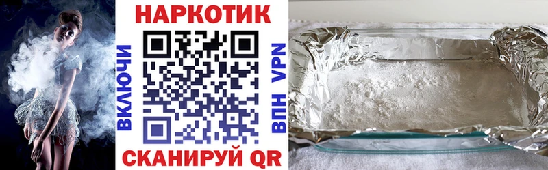 Что такое Куйбышев A PVP  Амфетамин  COCAIN  Гашиш  Каннабис  Меф 