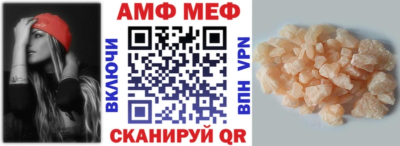 МЕГА ТОР  Куйбышев  АМФ VHQ 