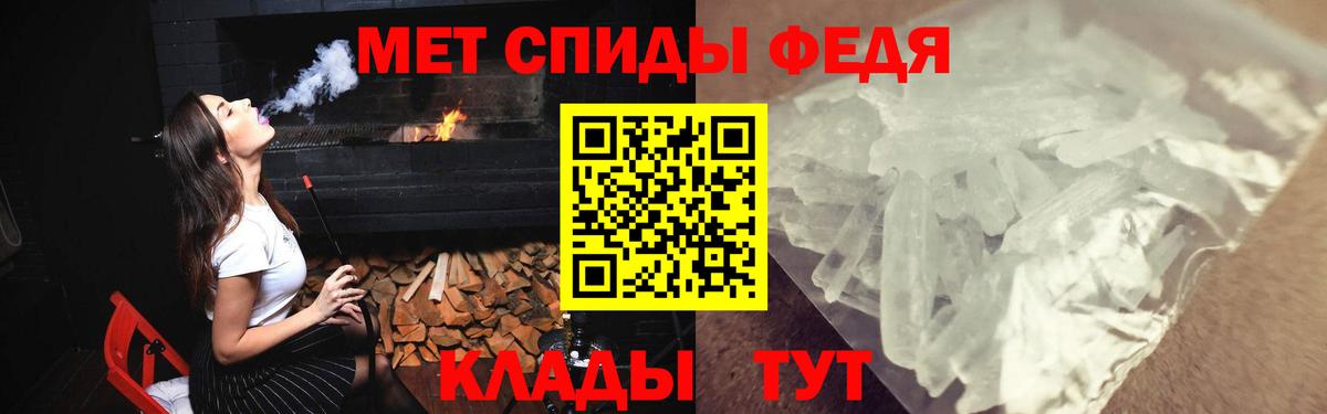 Амфетамин Розовый Куйбышев