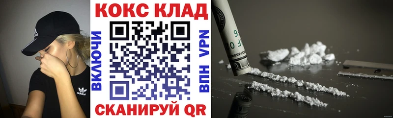 Кокаин Fish Scale  цена   Куйбышев 
