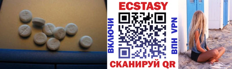 даркнет сайт mega ссылка ЭКСТАЗИ 280мг Куйбышев