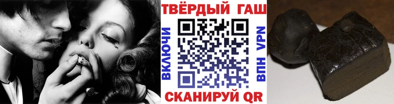 ГАШИШ AMNESIA HAZE  где продают наркотики  Куйбышев 