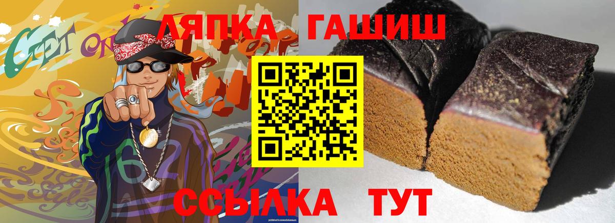 Куйбышев  ГАШИШ 40% ТГК  ГАШ ice o lator  Вход с VPN 