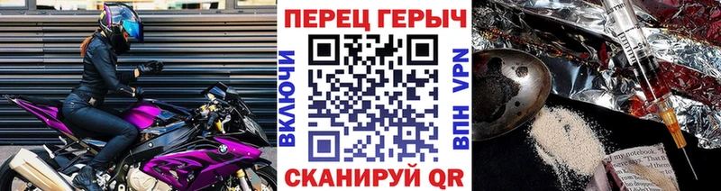 цена наркотик  Куйбышев  Героин Heroin 
