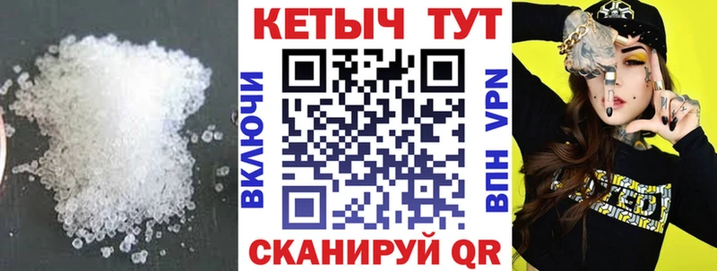 Кетамин VHQ  Куйбышев 