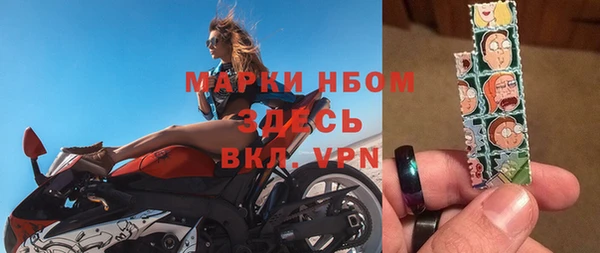 трава Армянск