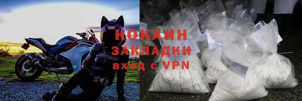 трава Армянск