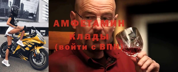 трава Армянск