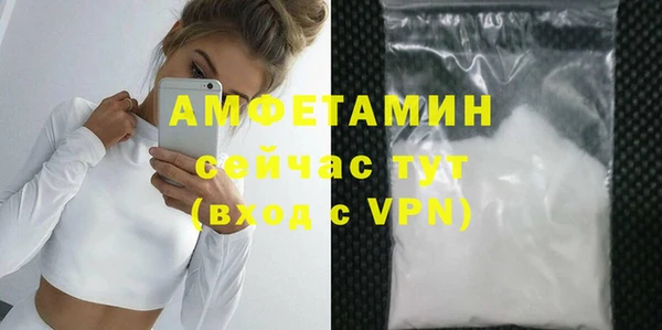 MDMA Premium VHQ Арсеньев