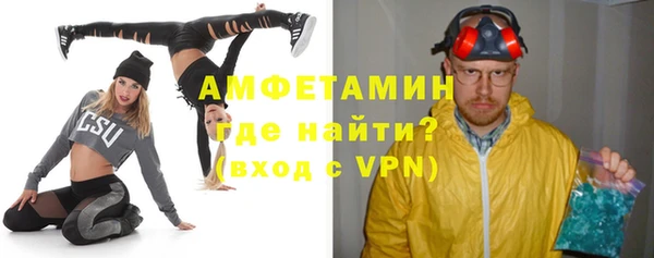 MDMA Premium VHQ Арсеньев