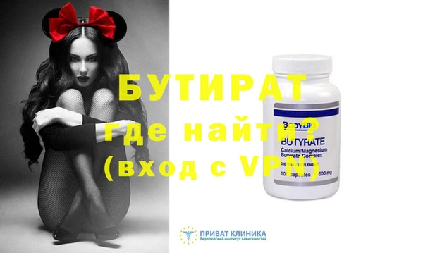 MDMA Premium VHQ Арсеньев