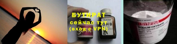 трава Армянск