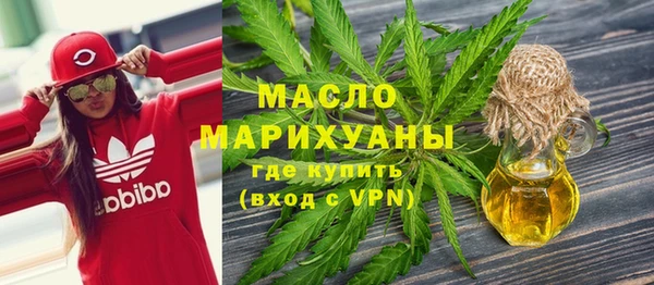 прущие грибы Аркадак