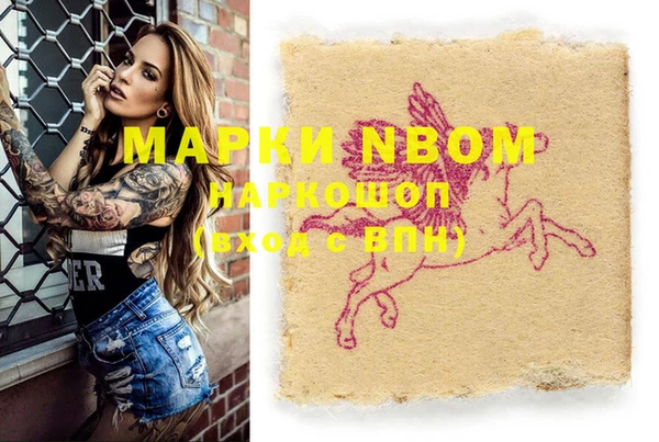 мефедрон VHQ Алзамай
