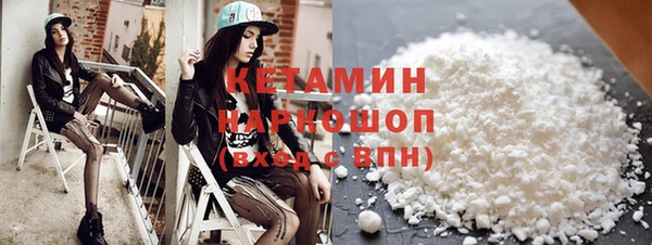трава Армянск