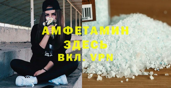 мефедрон VHQ Алзамай