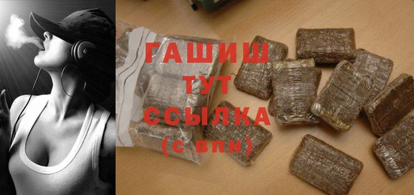 прущие грибы Аркадак