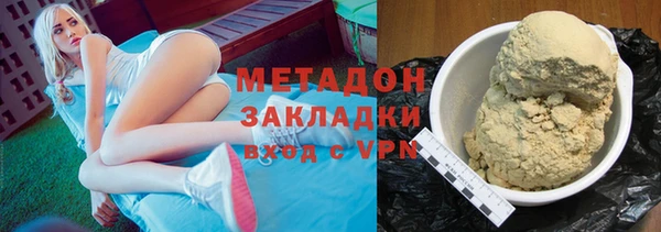 MDMA Premium VHQ Арсеньев