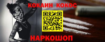 мефедрон VHQ Краснокаменск