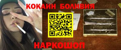 мефедрон VHQ Краснокаменск