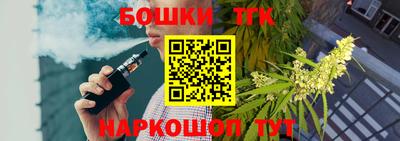 каннабис Кумертау