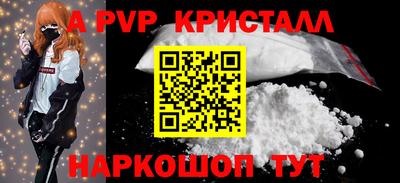 крисы Краснознаменск