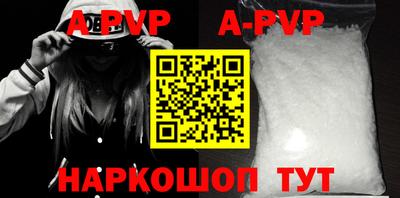 крисы Краснознаменск