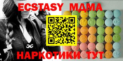 мдпв Краснодар