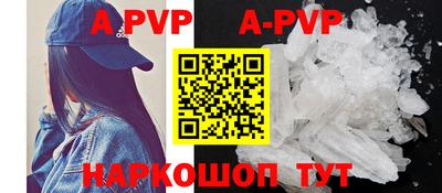 мефедрон VHQ Краснокаменск