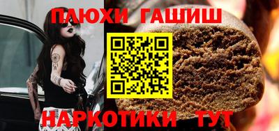мефедрон VHQ Краснокаменск