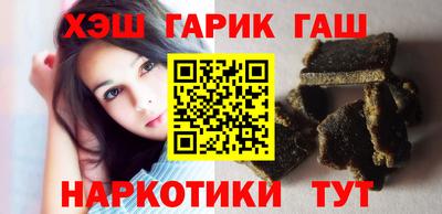 каннабис Кумертау