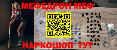 крисы Краснознаменск