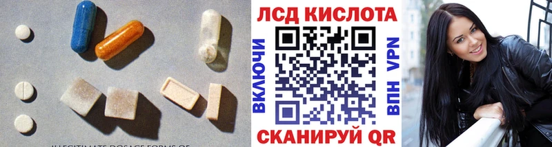 где купить наркоту  Куйбышев  Лсд 25 экстази ecstasy 