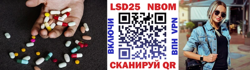 Лсд 25 экстази кислота Куйбышев