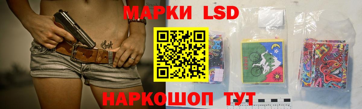 ЛСД экстази ecstasy  ЛСД экстази ecstasy  Лсд 25 экстази  Вход с VPN  Куйбышев 