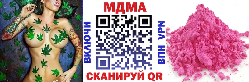 наркотики  Куйбышев  MDMA VHQ 
