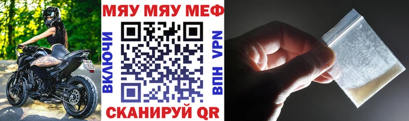 блэк спрут как зайти  Куйбышев  Меф VHQ 