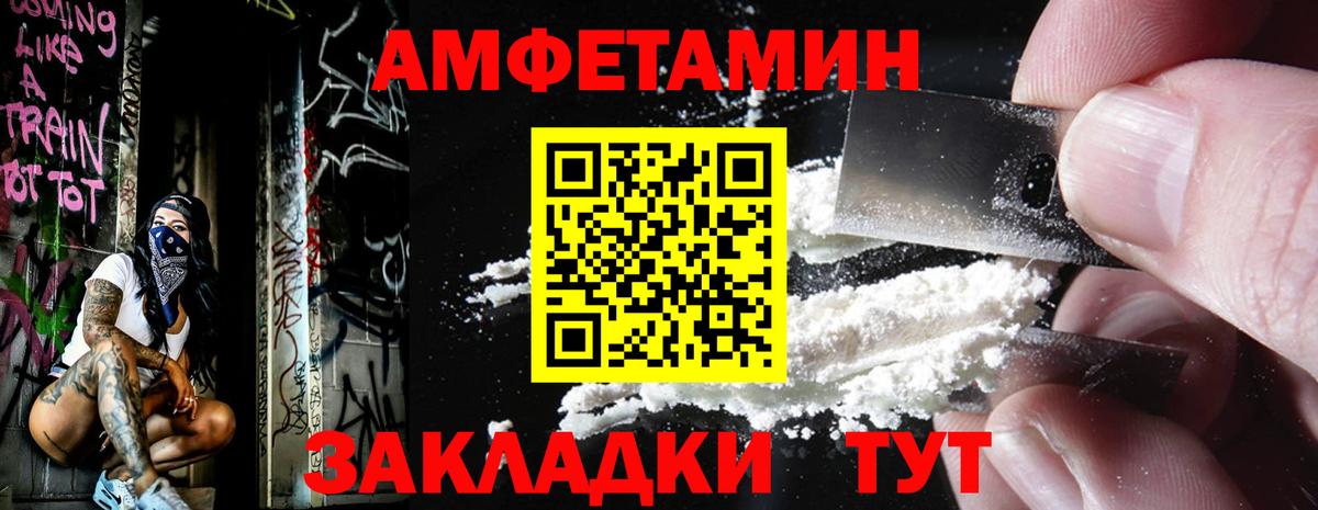 Метамфетамин винт Куйбышев