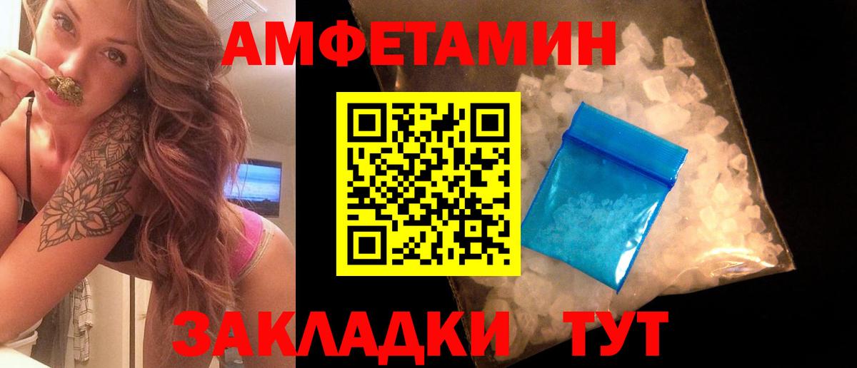 Первитин Methamphetamine  Вход с VPN  Первитин Methamphetamine  Куйбышев 