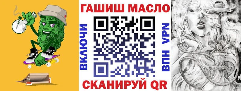ТГК вейп с тгк  Куйбышев 