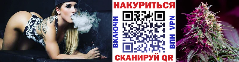 Конопля OG Kush  Куйбышев 