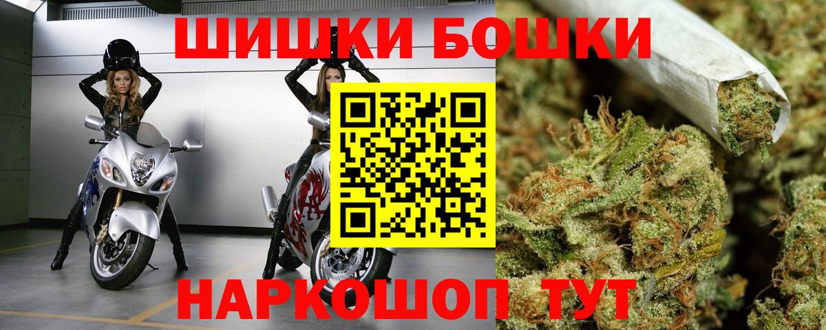 Бошки марихуана Bruce Banner Куйбышев